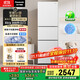松下（Panasonic）【國家補貼20%】Xtra蔓越莓300升家用小型冰箱三開(kāi)門(mén)超薄自動(dòng)制冰一級能效風(fēng)冷無(wú)霜NR-XC30GEB-W
