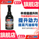 安索（AMSOIL）汽油添加劑辛烷值提升劑改善動(dòng)力性能AOBBE