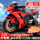 貝趣兒童電動(dòng)摩托車(chē)3-6歲7歲到16歲小孩超大機車(chē)10-12歲男女孩玩具車(chē) 豪華紅【12V+手擰油門(mén)+燈輪+音樂(lè ) 2-9歲可坐人生日六一兒童節禮物