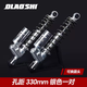 歐老師歐老師ET倒置后減震小牛U+ U2 3 NXT九號(hào)機(jī)械師F2Z F90 MZ MMAX2 90 110 DZ110改裝真氣瓶后避震器 ET銀色330mm減震一對(duì)【可換圓頭】