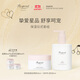BONPOINT小櫻桃bp摯愛(ài)守護套裝禮盒面霜身體乳液身體乳霜撫觸油洗發(fā)水春夏 經(jīng)典面霜50ml+身體乳液300ml