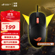 ROG影刃3無(wú)線(xiàn) AimPoint 36k傳感器 無(wú)線(xiàn)鼠標 電競游戲鼠標 輕量化 對稱(chēng)手型 RGB燈效 ROG影刃3 有線(xiàn)