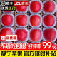 靜寧蘋(píng)果【送貨上門(mén)】甘肅紅富士蘋(píng)果水果新鮮時(shí)令應季現摘整箱孕婦水果 凈重14斤 85-95mm特大果20-24枚