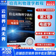 【官方店+可選】伯克利物理學(xué)教程 第1卷 力學(xué) SI版 翻譯版 原書(shū)第2版 【翻譯版】第2卷 電磁學(xué) SI版 原書(shū)第3版