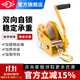 滬工手搖絞盤(pán)雙向自鎖式小型家用手動(dòng)卷?yè)P機拖車(chē)搖輪絞車(chē)牽引機手動(dòng)絞盤(pán)小型自動(dòng)剎車(chē)卷?yè)P機牽引葫蘆微型手動(dòng)絞盤(pán) 1200磅裸機