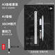 環(huán)美（HUANMEI） A3切割墊板手工桌面廣告裁切雕刻版模型切割墊學(xué)生寫字考試美工手帳diy裁紙墊 黑色墊板+白色雕刻刀+30cm鋼尺