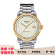 【二手99新】天梭(TISSOT)經(jīng)典力洛克系列男士商務(wù)休閑男表自動機械腕表背透豪致系列 41間金鋼帶T086.407.22.261.00