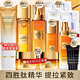 歐萊雅（LOREAL）花蜜膠原水乳套裝金致臻顏小蜜罐抗皺化妝護膚品洗面奶全套禮物盒 禮盒13件套:潔面+水+乳+霜+面膜
