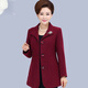 蘭威費雷中老年女裝春秋毛呢外套40-50-60歲媽媽裝寬松上衣秋冬呢大衣SN83 酒紅色【無(wú)毛領(lǐng)】 4XL 建議135-150斤
