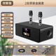 HKMW索尼（SONY）同款家庭KTV話(huà)筒音響一體點(diǎn)歌機家用電視唱K歌麥克風(fēng)藍牙音箱套裝 雙麥版【影院級音效+全功能遙控器】 標配