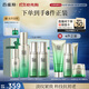 百雀羚（PECHOIN）護(hù)膚套裝肌初4件套水水乳精華抗皺緊致保濕品質(zhì)國(guó)貨中秋送禮