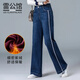 雷公館 牛仔褲女2024秋季新款寬松闊腿褲高腰直筒側(cè)邊長(zhǎng)褲大碼女裝韓版 藍(lán)色加絨 27