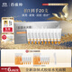 百雀羚（PECHOIN）多肽聚膠光感面膜膠原水光抗皺補水免洗保濕涂抹品質(zhì)國貨教師禮物