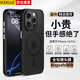 KEKLLE【膚感磁吸】適用iPhone16pro手機殼 蘋果16pro保護套無線充電磨砂防摔鏡頭全包軟邊保護套 午夜黑