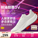 安踏柏油路霸3V丨運動(dòng)鞋男Vibram氮科技競訓跑鞋男秋冬季耐磨跑步鞋子 紙莎白-4 42