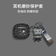 深廣信適用JBL TUNE FLEX2耳機(jī)套晶噪豆代硅膠軟外殼磨砂小晶豆2耳機(jī)保護(hù)套防摔jbltuneflex2保護(hù)殼卡通 黑暴力熊+漸變灰暴力熊【贈送可扣掛繩】 JBL TUNE FLEX2
