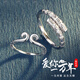 曼蒂婭黑神話悟空對(duì)戒S925銀緊箍咒情侶戒指男女一對(duì)開口金箍棒指刻字 愛你一萬年戒指 大小可調(diào)