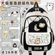 潮方向線(xiàn)條小狗聯(lián)名書(shū)包女生小學(xué)生可愛(ài)卡通大容量五六年級初中生雙肩包 黑色-A款-【贈送28件套】