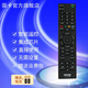 菲卡 適用索尼液晶電視機遙控器KD-49X7000D KD-55X7000D KD-49X7066D