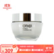 碧歐泉（BIOTHERM）男女同款 云朵霜 修護隔離增強屏障 50ml
