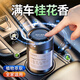萬(wàn)火車(chē)載香薰汽車(chē)香水香氛車(chē)內出風(fēng)口固體香膏男士專(zhuān)用高檔空氣清新劑 八月桂花【淡雅桂花香】