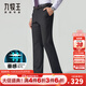九牧王【大碼寬松西褲】商務(wù)正裝中年春秋厚款固色垂感通勤職場(chǎng)直筒長(cháng)褲 黑色寬松版 【固色抗靜電】 38 腰圍=2.91尺97厘米