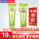 百雀羚（PECHOIN）眼霜 活力緊致眼霜 淡化細紋眼袋黑眼圈提拉緊致抗皺女護膚品官方 30g
