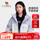 駱駝（CAMEL）[baby同款]熊貓沖鋒衣三合一外套男戶(hù)外三防保暖登山服 1146  XL