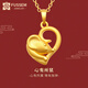 FUSSEM 999足金心有所鼠黃金吊墜女本命年禮物老鼠掛墜生肖鼠項(xiàng)鏈送女友 心有所鼠吊墜 【贈金色項(xiàng)鏈 】金約1.5-1.7g