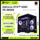 名龍堂AMD 銳龍 R5 9600X/RTX5060/RTX5060TI/RTX5070組裝電腦游戲主機全套臺式機準系統三角洲電腦配置 配置一R5 9600X /RTX5060 單主機