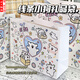 榮花施線條小狗生日禮物節(jié)日禮品袋可裝鞋盒高級感手提袋包裝袋可愛紙袋 線條小狗【特大號40*30*18】