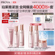 珀萊雅緊致肌密3.0 （潔水乳面霜） 淡紋抗皺 護膚品 水乳套裝 生日禮物