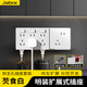 捷波朗86型插座一轉(zhuǎn)多原位替換臥室廚房墻面延伸多功能十五孔插座擴展 白色向左拓展+錯位五孔插座
