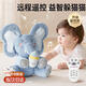 林泰（linted）嬰兒玩具0-1歲復讀鴨會(huì )唱歌學(xué)說(shuō)話(huà)扇耳朵躲貓貓大象寶寶練習抬頭 【遙控+USB-早教藍小象BOBO-京東配送】 6個(gè)月寶寶毛絨公仔新生兒新年元旦節禮物-大象哄娃神器