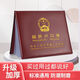 丹熙居民戶(hù)口本外皮套新款戶(hù)口薄外殼加大通用外皮證件保護套戶(hù)口透明 【升級加厚】?jì)刹屙?yè)【一本】(全國通用)