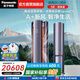 松下（Panasonic）空調(diào) 新一級(jí)能效 3匹馭風(fēng)者新風(fēng)空調(diào) 圓柱式空調(diào)柜機(jī) 11米遠(yuǎn)距送風(fēng) 除菌自清潔 以舊換新 J27FQ10A 3匹 一級(jí)能效 J27FQ10A新風(fēng)款