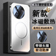 易步寬登適用紅米k80至尊版手機殼小米redmi k80/pro/ultra保護套磁吸散熱防摔自帶鏡頭膜全包氣囊防摔軟膠 【銀白色】細紋磁吸-AR增透 紅米k80至尊版/ultra