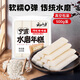 云山半寧波水磨年糕條炒年糕條方便速食材寧波慈城特產(chǎn)部隊(duì)火鍋配料500g