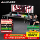 傲風(fēng)A3曜黑電競桌電動(dòng)升降桌電腦桌辦公桌學(xué)習桌書(shū)桌電競房1.4m*0.6m