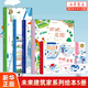 【新華書店】未來建筑家系列 你好花園橋梁高樓房屋城市 7-10歲 法國設(shè)計(jì)大師手繪 圖解近現(xiàn)代經(jīng)典建筑 國際大獎(jiǎng)繪本 浪花朵朵童書 【套裝5冊(cè)】未來建筑家系列