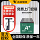 天能電池三輪車電瓶電動(dòng)車電池60v20a電瓶車蓄電池電動(dòng)鉛酸電瓶原裝 60V20AH【以舊換新】5只