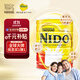 雀巢NIDO荷蘭進(jìn)口高鈣高蛋白營(yíng)養成人中老年學(xué)生全家全脂奶粉900g罐