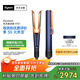 戴森（DYSON）Airstrait HT01 吹風(fēng)直發(fā)器 干發(fā)直發(fā)二合一 吹風(fēng)機 直板夾  夾板 禮物推薦  藏青銅色