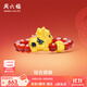 周六福  黃金戒指女款5D硬金琺瑯瑞吉貔貅瑪瑙串戒T 定價(jià) 0.40g