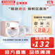 蘇秘37°（Su:m37°）氣墊CC霜呼吸37氣墊粉底液驚喜水分孕婦防曬隔離霜女遮瑕節日禮物 呼吸冰爽鋼板氣墊CC霜1正2替換 45ml