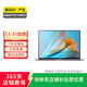 華為（HUAWEI）MateBookX/E系列 商務(wù)辦公 二手筆記本電腦 顏色規格可參考質(zhì)檢報告 華為 MateBook X 2017