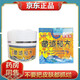 【藥房直售】藏域秘方軟膏乳膏手腳草本抑菌 皮膚瘙癢外用涂抹抑菌 一瓶裝