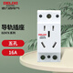 德力西電氣導軌插座 模數化配電箱插座DZ47X配電箱空開(kāi)插座電源插座兩孔 五孔 16A DZ47X516