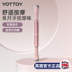 yottoy狼牙棒按摩棒滾輪軸細小腿肌肉筋膜放松超痛瑯琊按摩器 莫奈粉