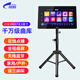 視易（eVideo）戶外家用點歌機電容屏移動便攜式觸摸屏一體機高清在線家庭ktv卡拉OK無線藍牙多唱全民K歌點唱機 C18PRO 全新款 18.5英寸點歌機 圖色